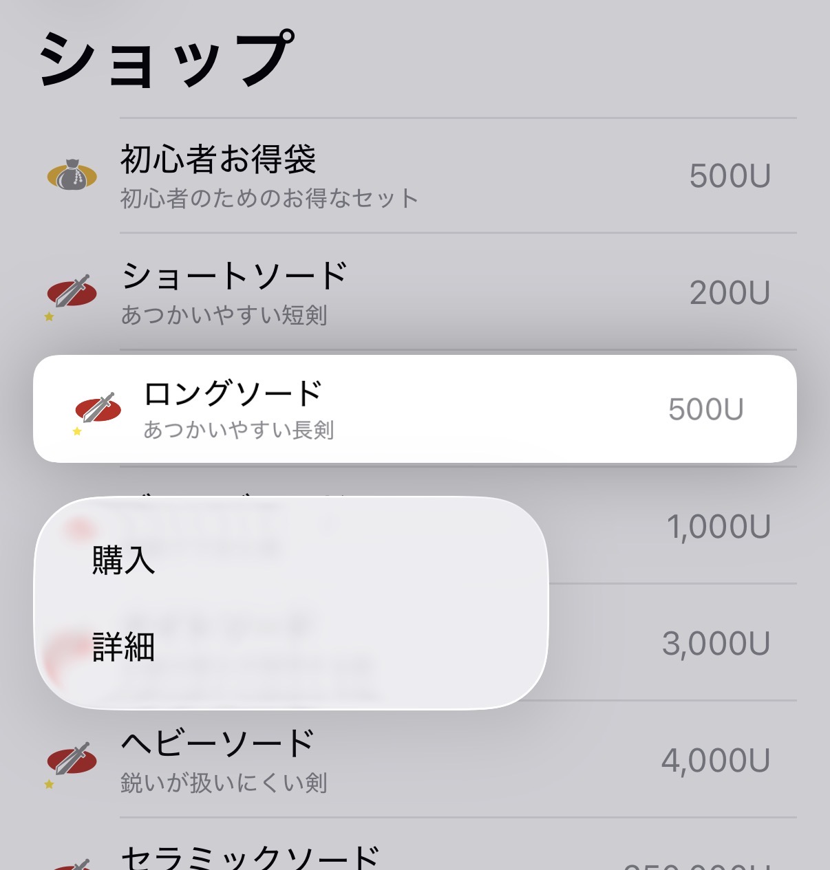 コンテキストメニュー
